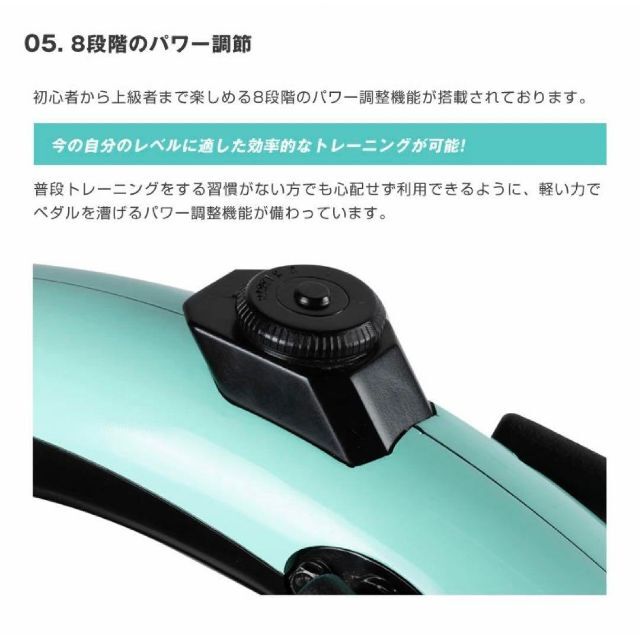 定価11万円】フィットネスバイク 室内 室外 8段階パワー調節
