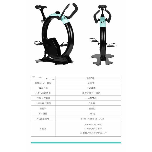 定価11万円】フィットネスバイク 室内 室外 8段階パワー調節
