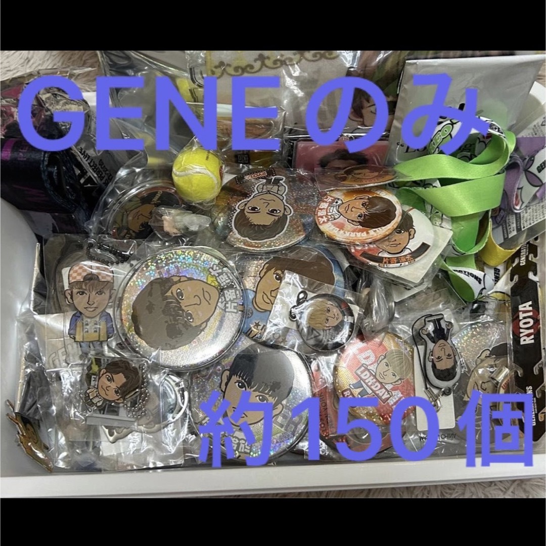 GENERATIONS(ジェネレーションズ)のLDH 詰め合わせ GENERATIONS 片寄涼太　佐野玲於　白濱亜嵐　 エンタメ/ホビーのタレントグッズ(ミュージシャン)の商品写真