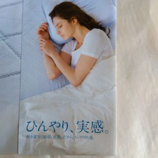 シャルレ 敷パッドの通販 48点 | シャルレのキッズ/ベビー/マタニティ