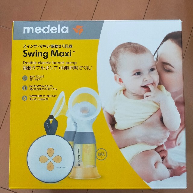 medela 最新 ダブルポンプ スイングマキシ電動搾乳器 販売注文 キッズ