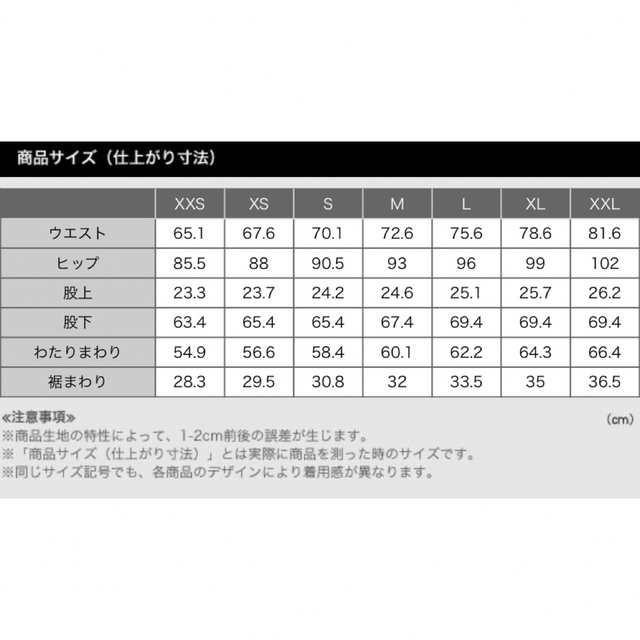 PLST PLUS STYLEスティックパンツ　コットンブレンド