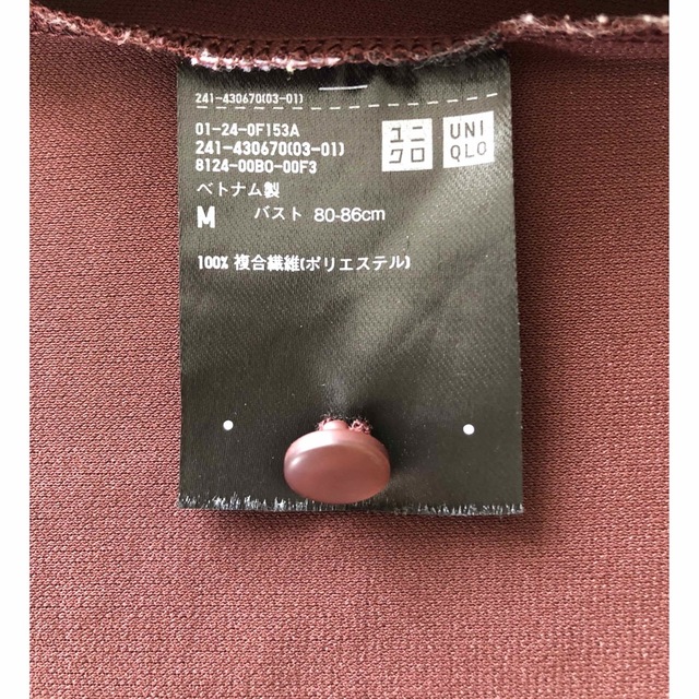 UNIQLO(ユニクロ)のユニクロ　ノースリーブトップス　ブラウン🤎　サイズM レディースのトップス(カットソー(半袖/袖なし))の商品写真