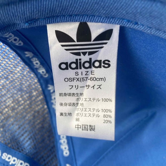 adidas(アディダス)のadidas アディダス メッシュ キャップ 青 トレフォイル メンズの帽子(キャップ)の商品写真