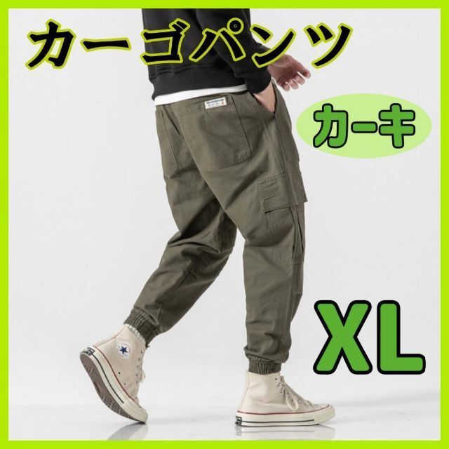 カーキ】 カーゴパンツ メンズ ボトムス ジョガーパンツ ジャージ パンツの通販 by ちゅん☆'s shop|ラクマ