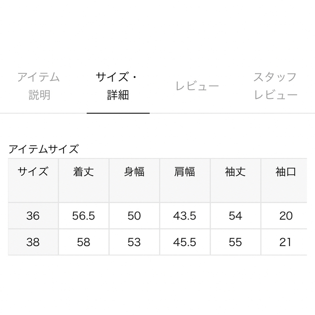 FRAMeWORK(フレームワーク)の★今期新品タグ付★ FRAMeWORK フレームワーク デニムジャケット 36 レディースのジャケット/アウター(Gジャン/デニムジャケット)の商品写真