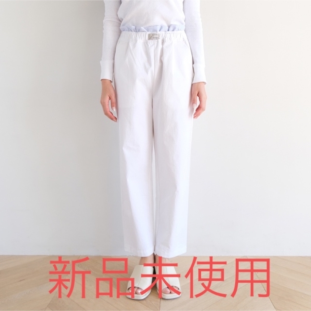 SeaRoomlynn - シールームリン Waistレイヤードテーパードパンツ【新品