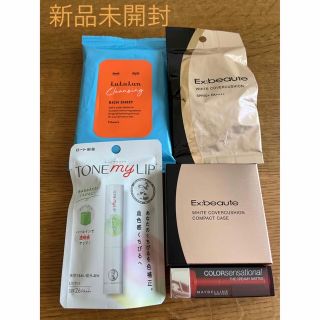 エクスボーテ(Ex:beaute)のエクスボーテホワイトカバークッションコンパクトケース付きその他コスメまとめ売り(ファンデーション)