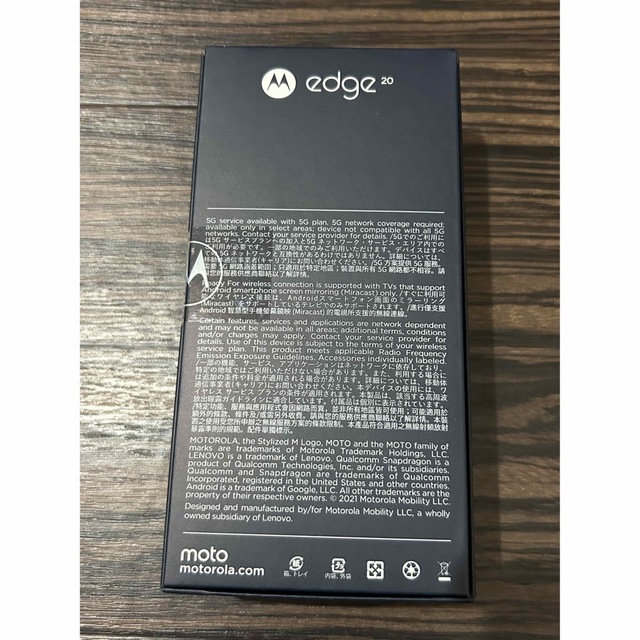 新品未開封】Motorola edge20 フロストオニキス simフリー | linnke.com.br