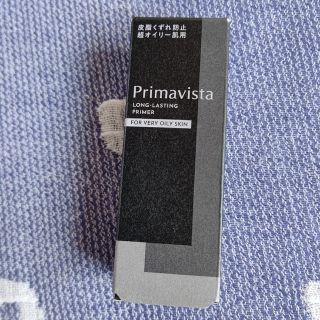 プリマヴィスタ(Primavista)の専用！花王 プリマヴィスタ スキンプロテクトベース 超オイリー肌用(化粧下地)