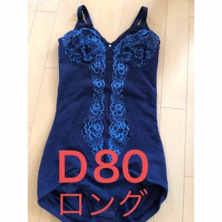 シャンデール　ボディスーツ　Ｄ80ロング(その他)