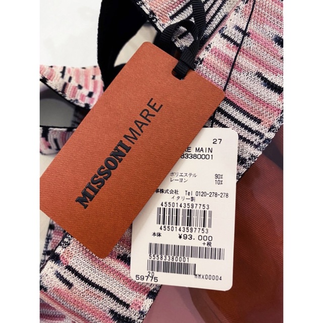 定価10.2万 ミッソーニ MISSONI クリアバッグ ビッグトートバッグ