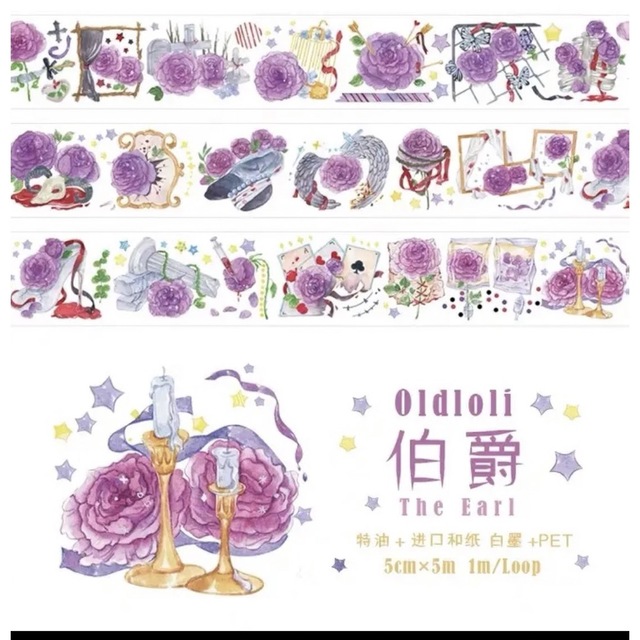 50.海外PETテープ 1ループ 切り売り 紫 お花の通販 by kii's shop｜ラクマ