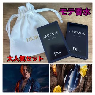 クリスチャンディオール(Christian Dior)の大人気 メンズ 香水 ディオール ソヴァージュ ミニスプレー 2個 巾着 セット(香水(男性用))