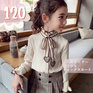 キッズ  女の子 120 リボンブラウス チェックスカートセット ブラウン 茶色(ドレス/フォーマル)
