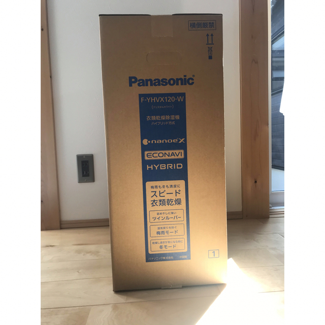 Panasonic(パナソニック)の値下げ…衣類乾燥除湿器(新品未開封) スマホ/家電/カメラの生活家電(衣類乾燥機)の商品写真