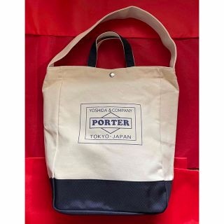 ヨシダカバン(吉田カバン)の【maru 様専用品】PORTER  　2way トート　値下げしました(トートバッグ)