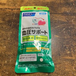 ファンケル(FANCL)の血圧　サポート　FANCL (その他)