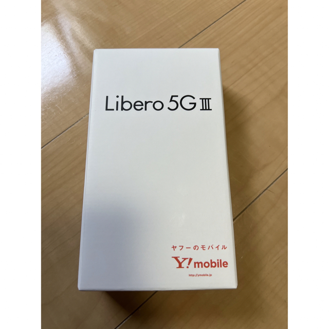 スマートフォン/携帯電話【土日限定】Libero 5G III パープル 未使用