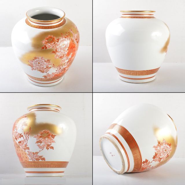 九谷焼　仲田錦玉造　赤絵金彩　孔雀花文　壷　花瓶　花入　共箱　M　R5780C エンタメ/ホビーの美術品/アンティーク(陶芸)の商品写真