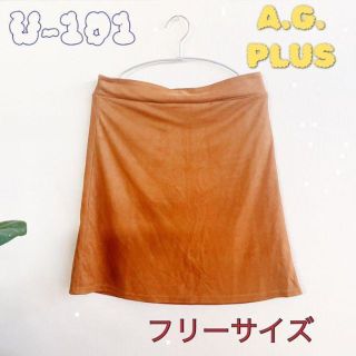 エージープラス(a.g.plus)のひざ丈スカート A.G.PLUS おしゃれ 森ガール カジュアル 可愛い タイト(ひざ丈スカート)