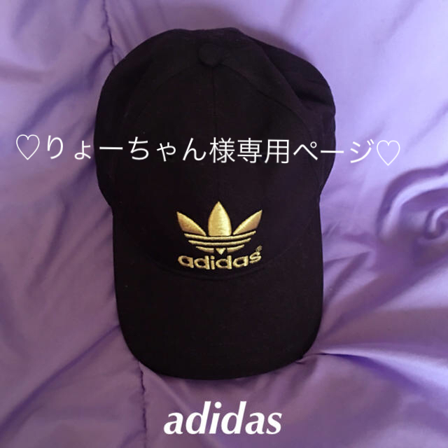 adidas(アディダス)の♡りょーちゃん様専用ページ♡ レディースの帽子(キャップ)の商品写真