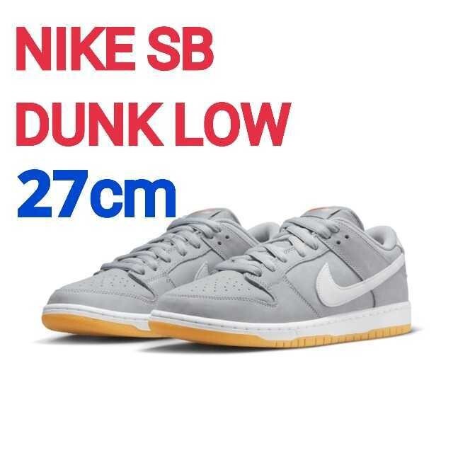 NIKE☆SB DUNK LOW Grey Gum27ダンクローナイキスケート