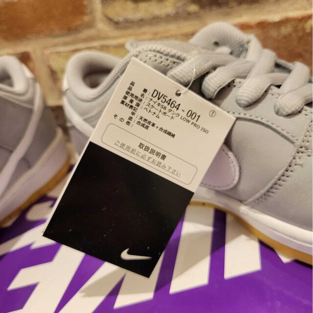 NIKE☆SB DUNK LOW Grey Gum27ダンクローナイキスケート