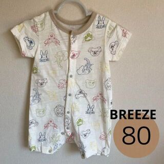 ブリーズ(BREEZE)のBREEZE（ブリーズ）　ベビー服　子供服　ロンパース　半袖　80cm　アニマル(ロンパース)