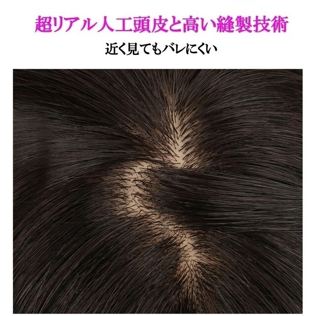 人毛100％ 部分ウィッグ ヘアピース 超軽量 蒸れにくい 装着簡単  白髪隠し レディースのウィッグ/エクステ(ショートストレート)の商品写真