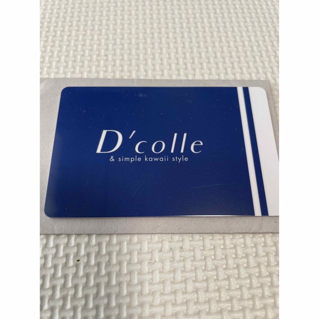 D'colle(ディーコレ)のD'colle トート　ショルダー　マザーズバッグ　黒 used ポケット10個 レディースのバッグ(トートバッグ)の商品写真