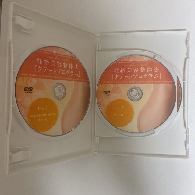 整体DVD&CD5枚【経絡美容整体法 タテートプログラム】小野寺朋美☆手技