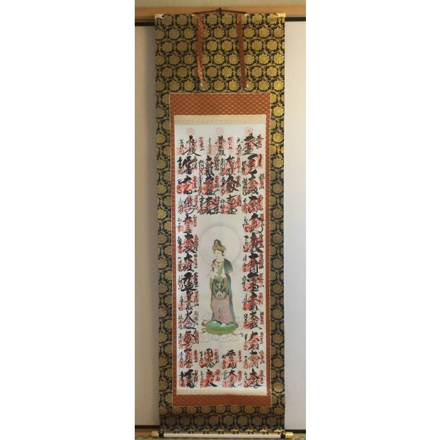 掛軸『西国三十三ヶ所観音霊場御朱印集印軸』仏画 絹本 共箱付 掛け軸 Apr06