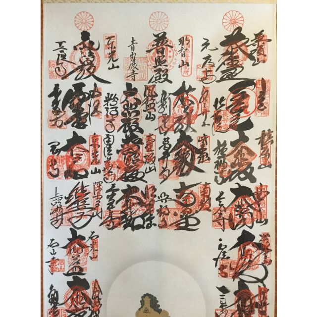 掛軸『西国三十三ヶ所観音霊場御朱印集印軸』仏画 絹本 共箱付 掛け軸 Apr06