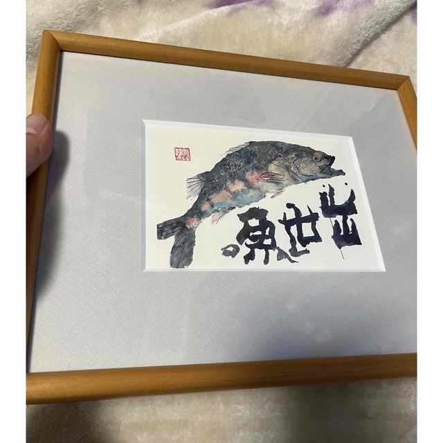 片岡鶴太郎 「はっぴいばあすでい」版画 / 複製・水彩画 エラ 片岡鶴太郎 「はっぴいばあすでい」版画 / 複製・水彩画 エラ