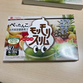 ハーブ健康本舗 モリモリスリム フルーティー青汁(青汁/ケール加工食品)