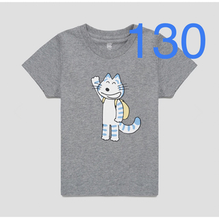グラニフ(Design Tshirts Store graniph)のグラニフ　とらねこ大将　11ぴきのねこ　Tシャツ　130(絵本/児童書)