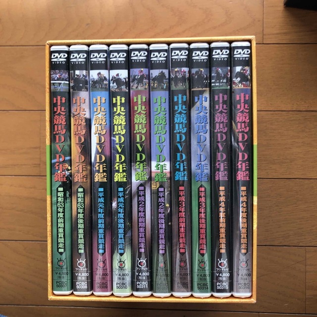 中央競馬DVD年鑑　DVD-BOX　昭和63～平成4年度重賞競走 DVD