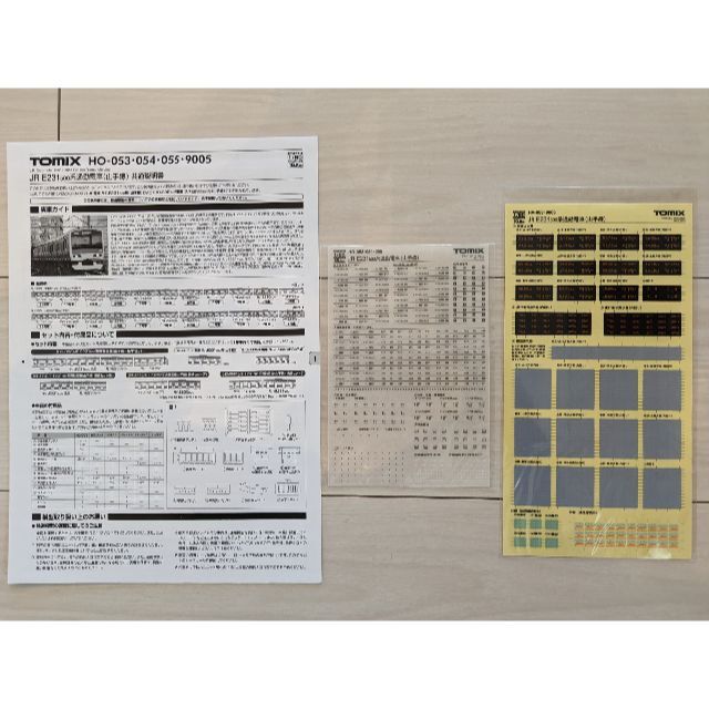 TOMMY(トミー)のトミックス鉄道模型HOJRE231-500系通勤電車 (山手線) 4両基本セット エンタメ/ホビーのおもちゃ/ぬいぐるみ(鉄道模型)の商品写真