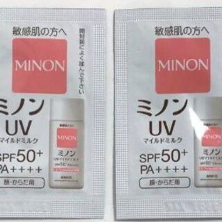 ミノン(MINON)のミノン　UVマイルドミルク　２包　日焼け止め　サンプル(日焼け止め/サンオイル)