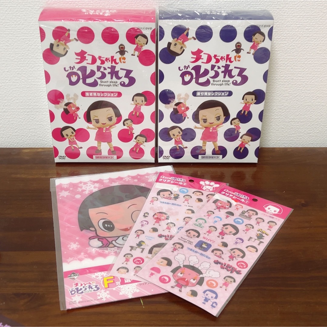 チコちゃんに叱られる！「生き物セレクション」初回限定BOX DVD