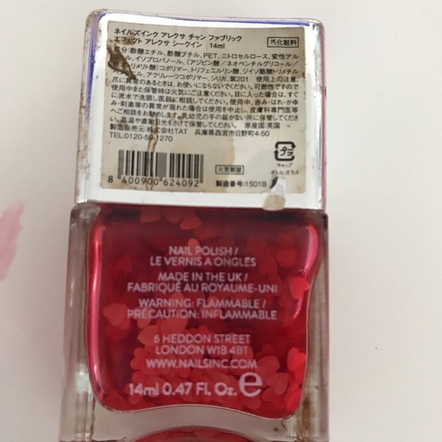 Sephora(セフォラ)のネイルズインク　Nails Incマニキュア【ラメ入り】赤　レッド コスメ/美容のネイル(マニキュア)の商品写真