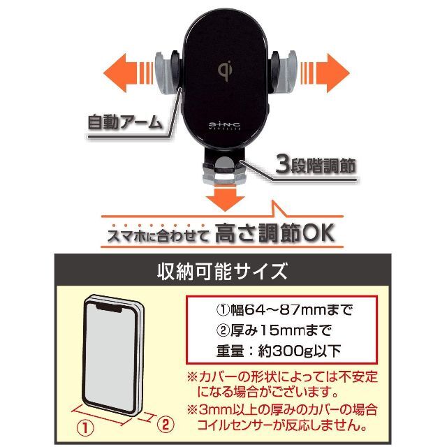 セイワSEIWA 車内用品 Qi ワイヤレス充電器 ホルダー ブラック D599 1