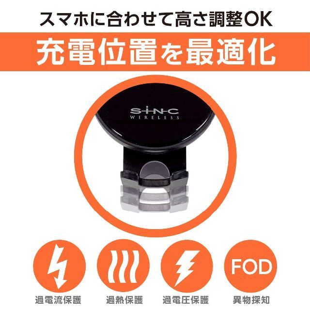 セイワSEIWA 車内用品 Qi ワイヤレス充電器 ホルダー ブラック D599 4