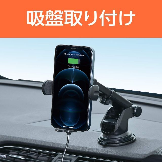 セイワSEIWA 車内用品 Qi ワイヤレス充電器 ホルダー ブラック D599 7