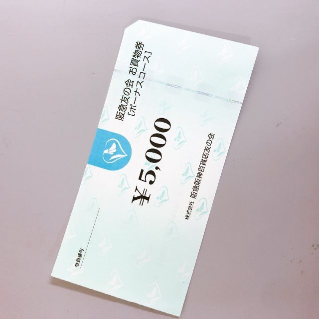 △6 阪急友の会 5000円×159枚＝79.5万円 | www.causus.be