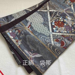 ニシジン(西陣)の袋帯　西陣　正絹　中古帯　鳳凰　牡丹　鴛鴦　紫(帯)