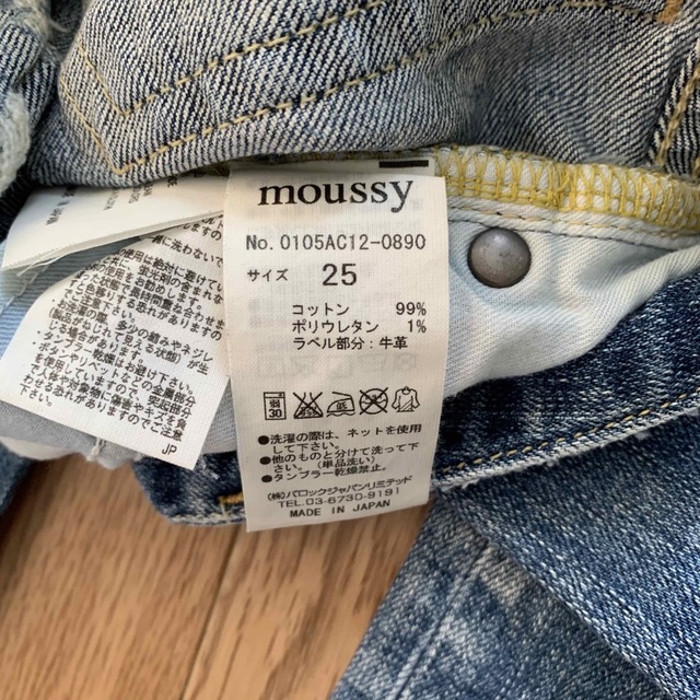 美品 moussy マウジー クラッシュ ダメージ 加工 デニム ジーンズ 25