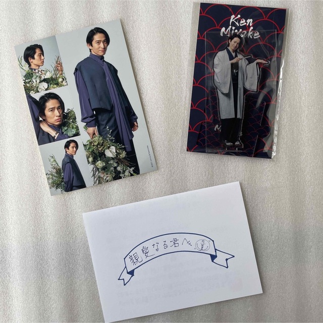 三宅健 アクリルスタンド FC入会特別記念