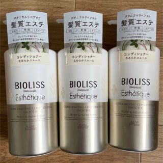 ビオリス(BIOLISS（KOSE COSMEPORT）)のビオリス　グロスコーティングコンディショナー(コンディショナー/リンス)